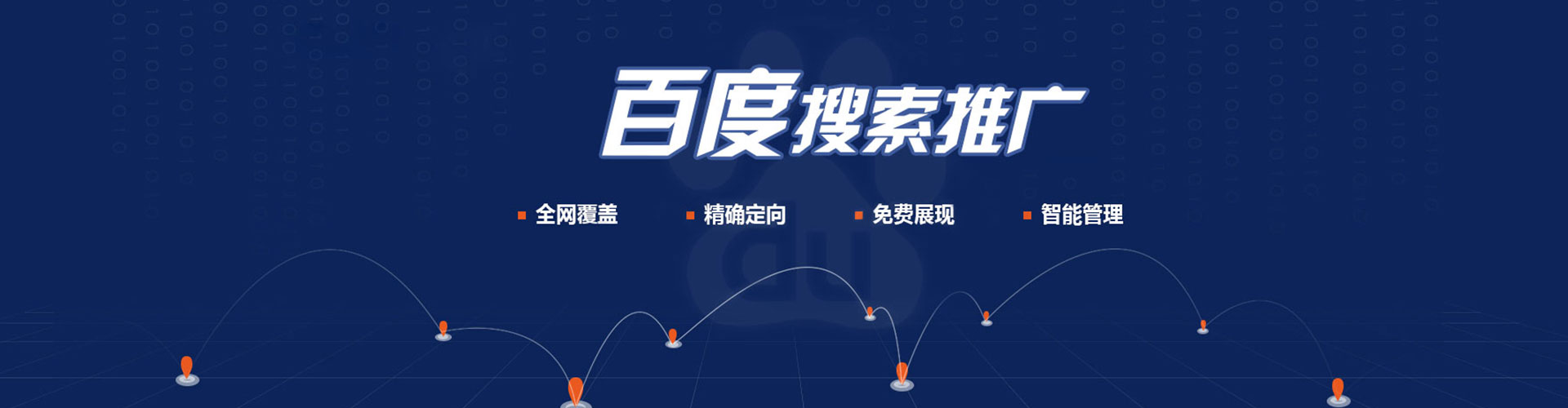 厦门竞价开户