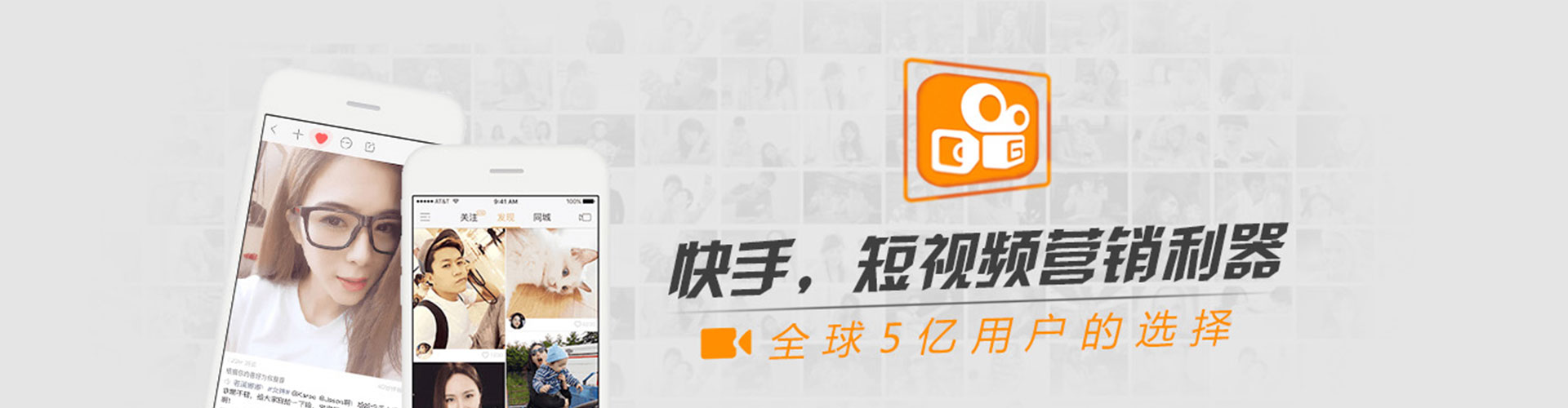 厦门微博信息流