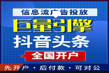 实战经验分享：百度推广代运营公司合作技巧