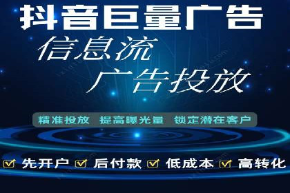 旅游行业SEM服务托管的优化实践案例